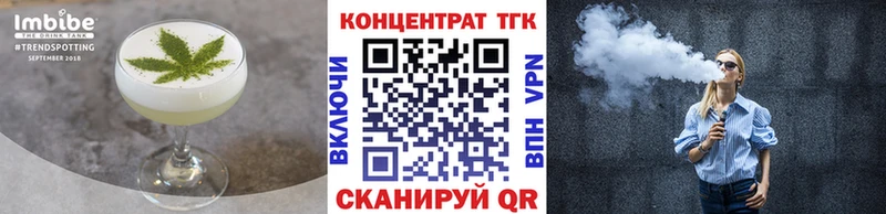 Печенье с ТГК конопля  Купить где  Бирск 