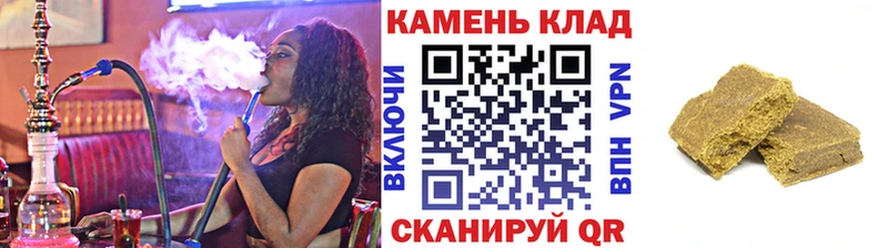 ГАШ хэш  Купить закладки  Бирск 
