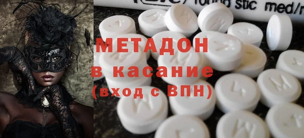 ALPHA PVP Верея