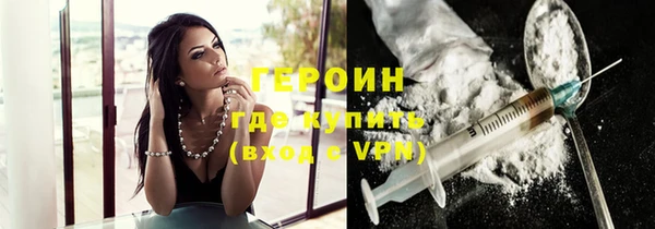 ALPHA PVP Верея