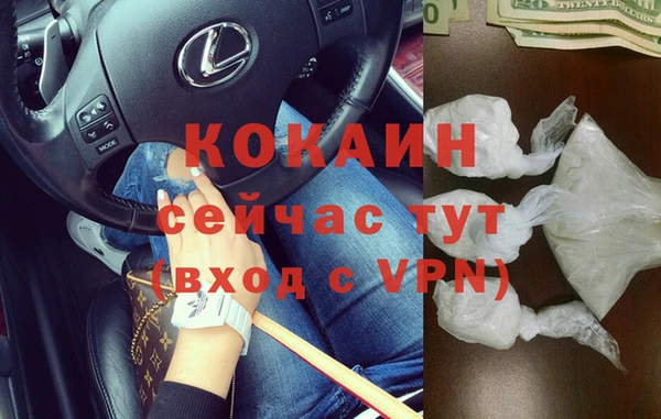 гашик Богородск