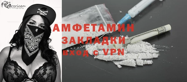 2c-b Верхний Тагил