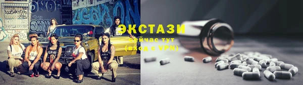 круглые Верхнеуральск