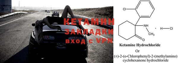 2c-b Верхний Тагил