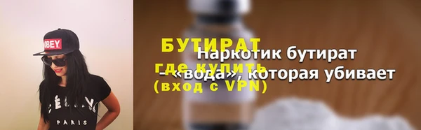 ALPHA PVP Верея