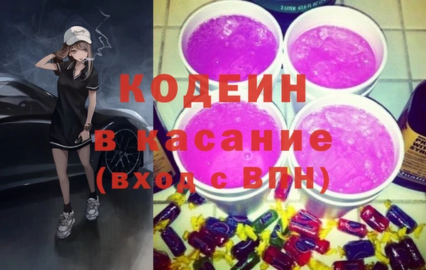 гашик Богородск