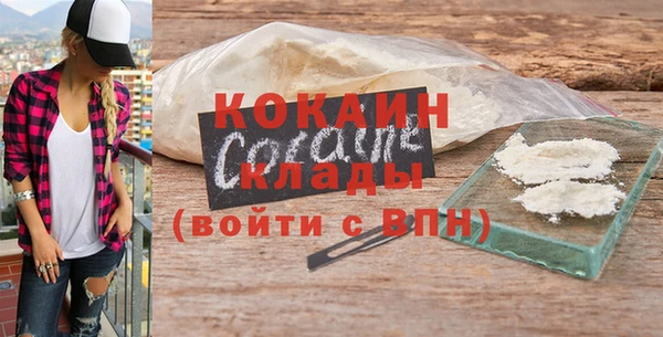 2c-b Верхний Тагил