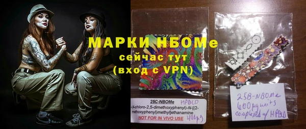 ALPHA PVP Верея