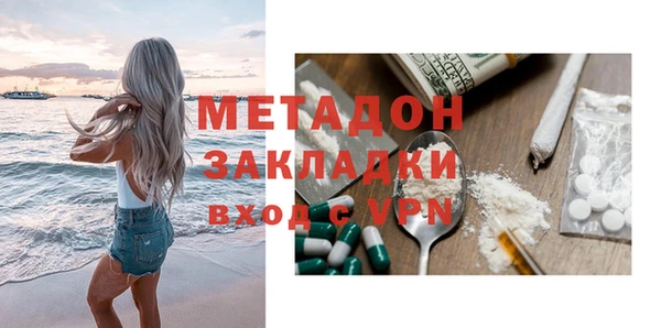 ALPHA PVP Верея