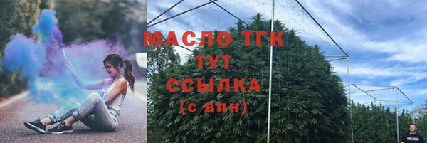 ALPHA PVP Верея