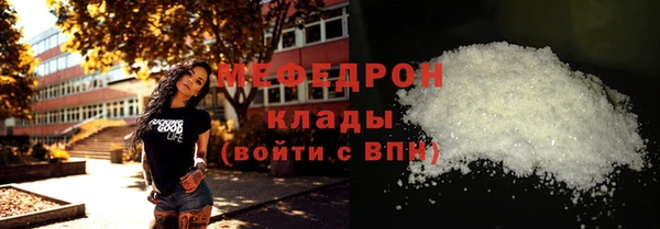 спиды Бородино