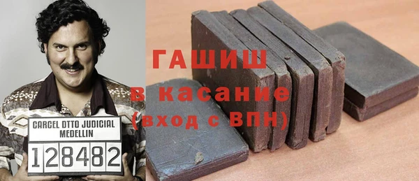 кристаллы Бугульма