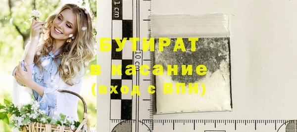 2c-b Верхний Тагил