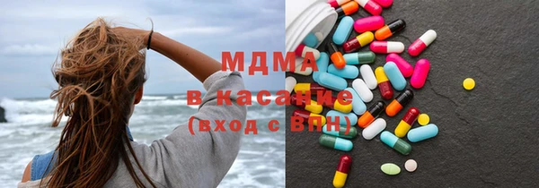 2c-b Верхний Тагил