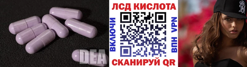 Купить где  Бирск  Лсд 25 экстази ecstasy 