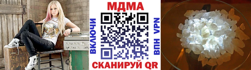 Купить Бирск МДМА Molly