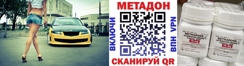 Купить закладки  Бирск  Метадон VHQ 