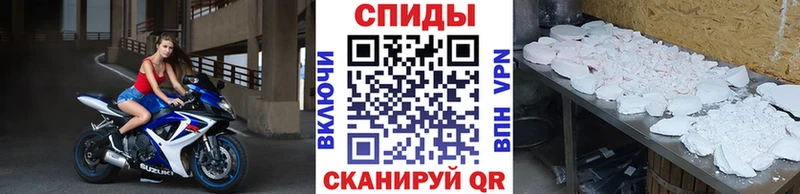Купить  Бирск  Метамфетамин мет 