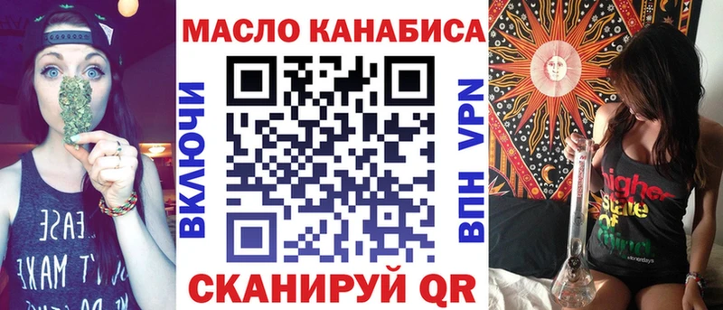 ТГК жижа  Купить  Бирск 