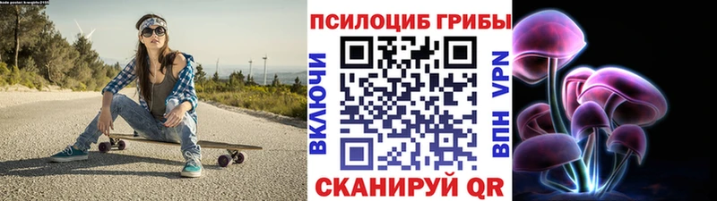 Купить  Бирск  Галлюциногенные грибы Cubensis 